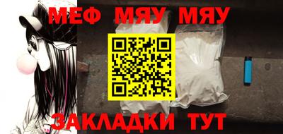 мет Будённовск