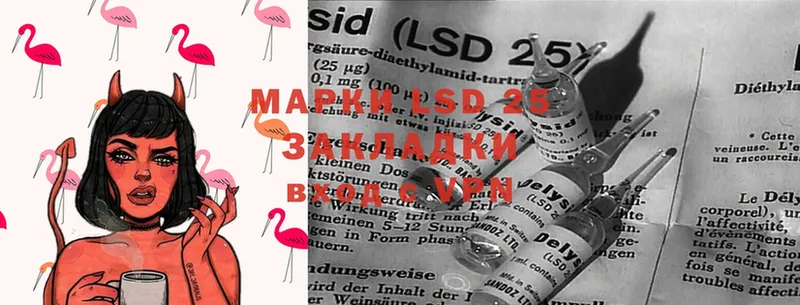 LSD-25 экстази ecstasy  blacksprut ссылка  Тулун 