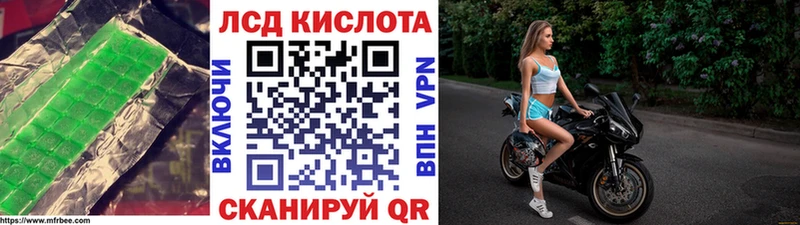 ЛСД экстази кислота  KRAKEN tor  Тулун 