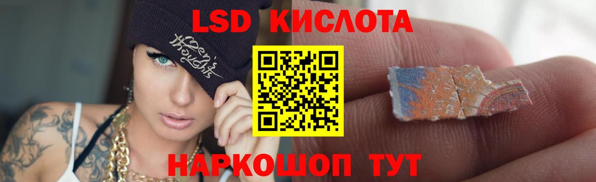 Лсд 25 экстази кислота  Тулун  ЛСД экстази ecstasy 