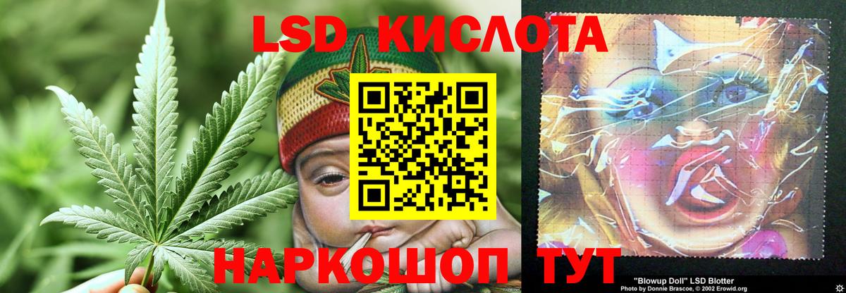 Тулун  ЛСД экстази кислота  ЛСД экстази кислота  Вход с VPN 