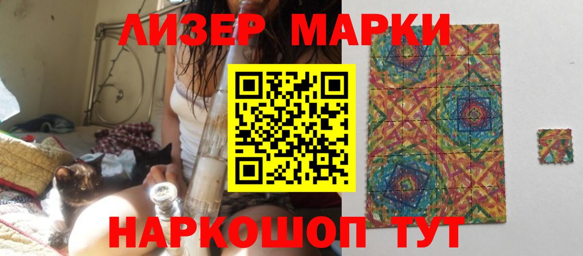 ЛСД экстази ecstasy Тулун
