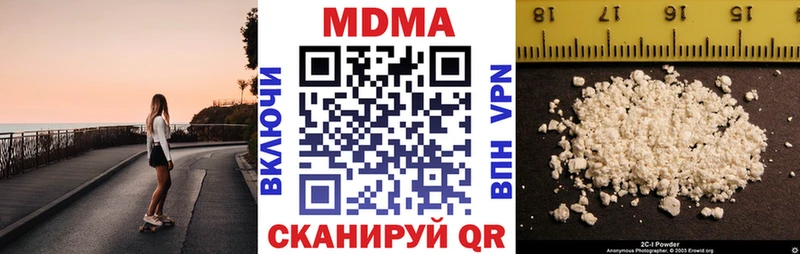 купить наркоту  Тулун  МДМА молли 