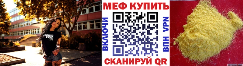 Меф 4 MMC  где продают   Тулун 