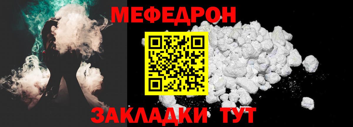 БУТИРАТ Тулун