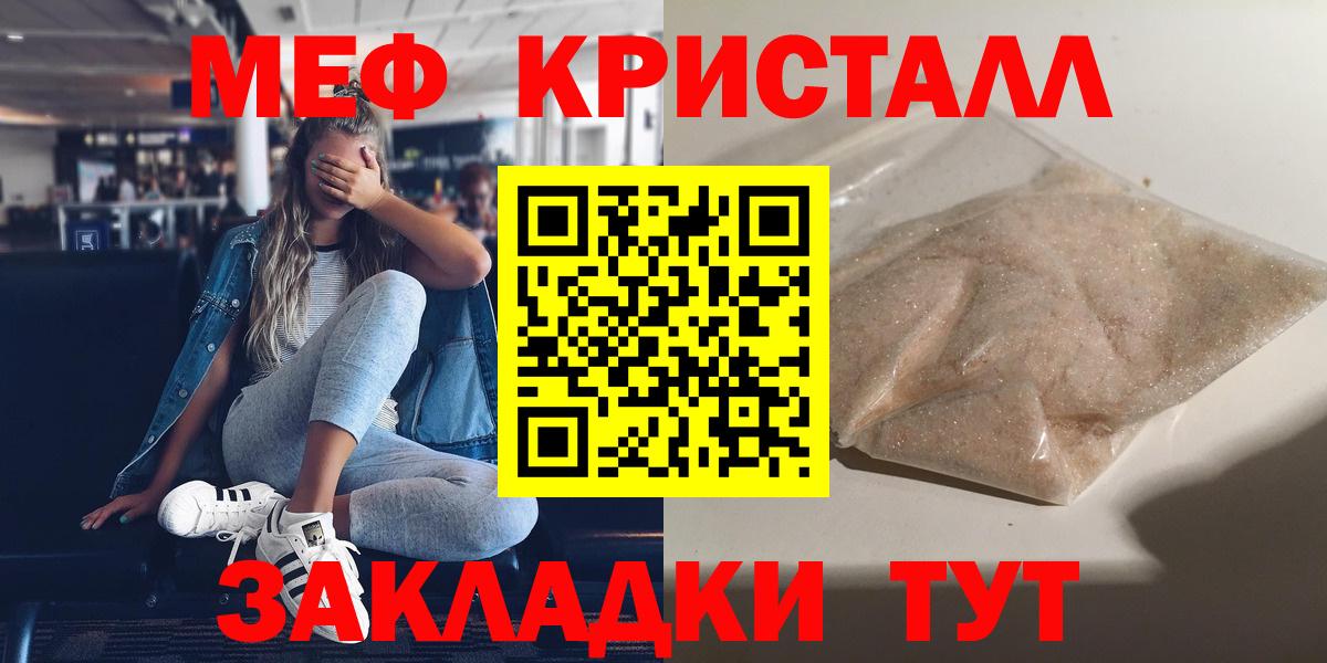 МЕФ мука Тулун