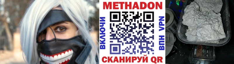 закладки  Тулун  Метадон белоснежный 