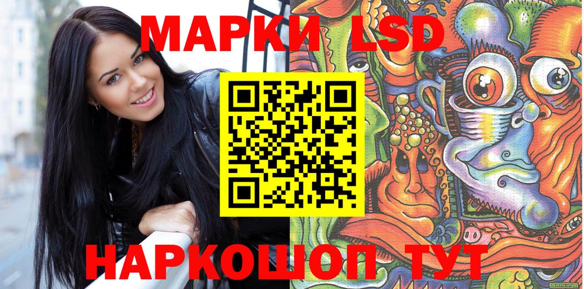 Марки NBOMe 1500мкг Тулун