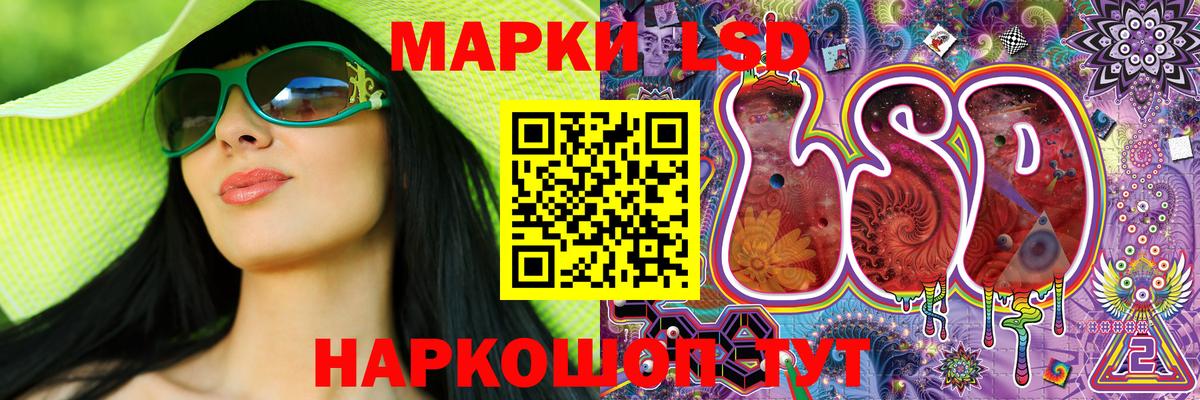 Наркотические марки 1,8мг  Вход с VPN  Марки 25I-NBOMe  закладка  Тулун  Наркотические марки 1,8мг 