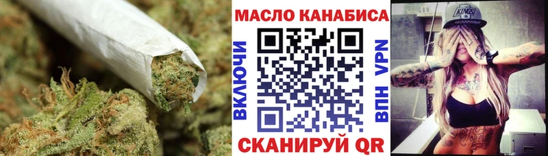 ТГК гашишное масло Тулун