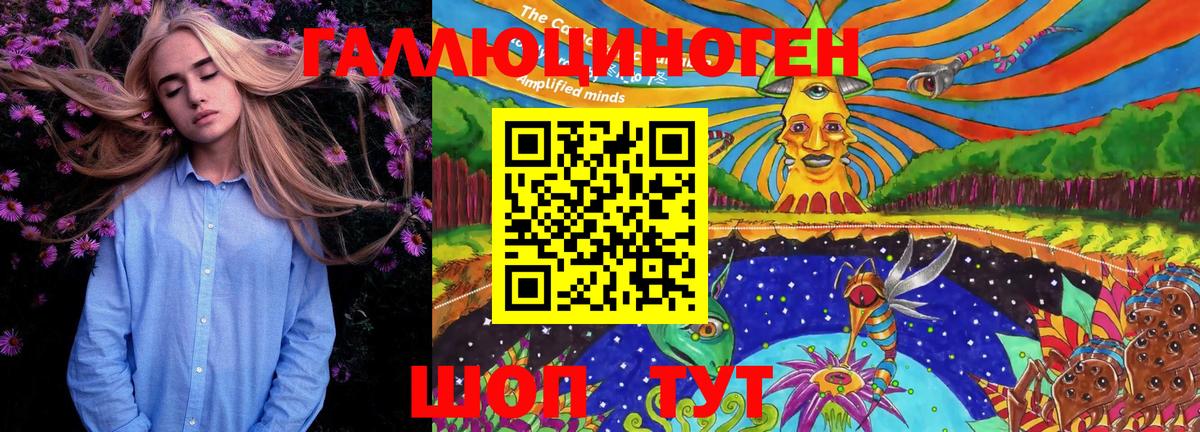 Галлюциногенные грибы мухоморы  Галлюциногенные грибы GOLDEN TEACHER  как найти наркотики  Тулун 