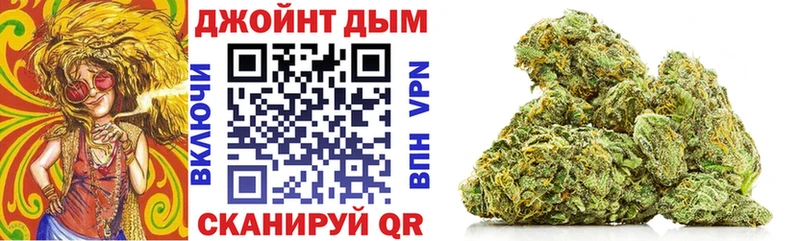 дарнет шоп  hydra маркетплейс  Бошки Шишки индика  это клад  Тулун 