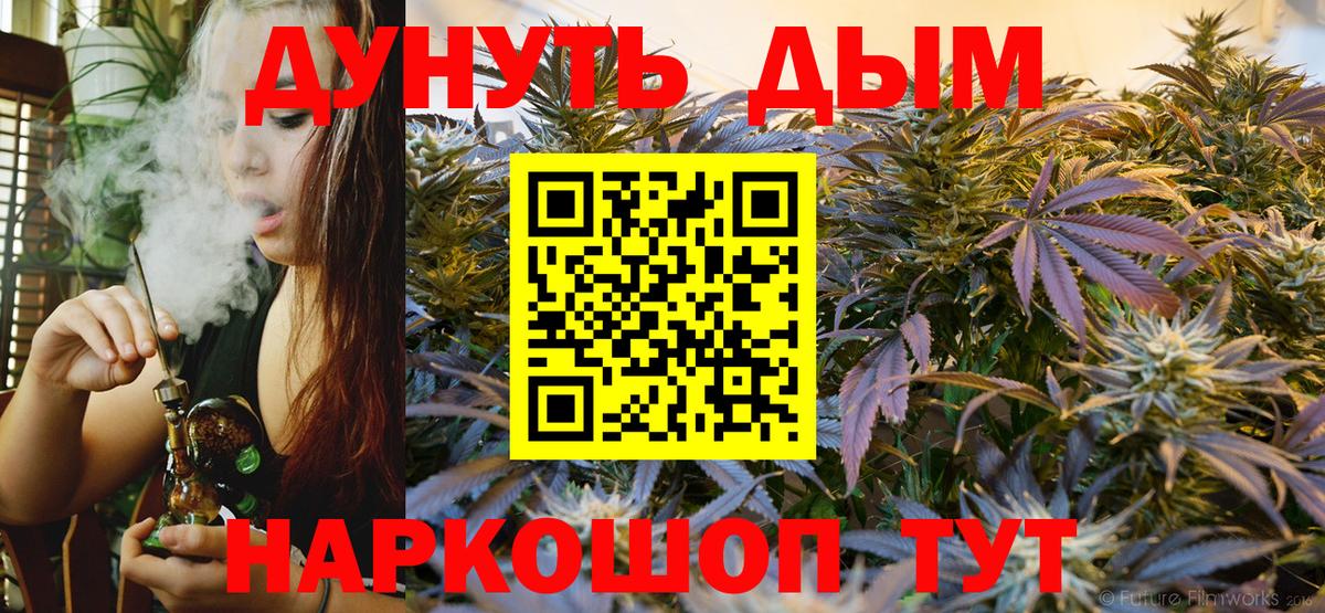 Марихуана сатива Тулун