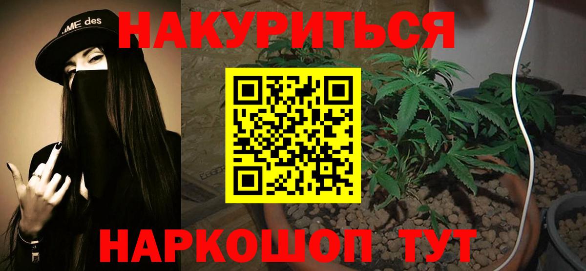 COCAIN  Бошки Шишки  Тулун  Вход с VPN  Alpha PVP  Плюхи  Меф 